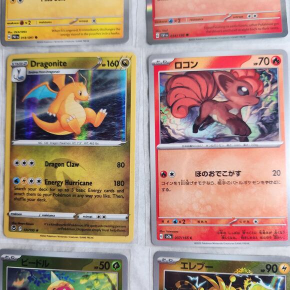 Pokemon Holo, Halloween, Poke Balls, EX, Japanese Lot Of 15 VF+/NM - Picture 7 of 12